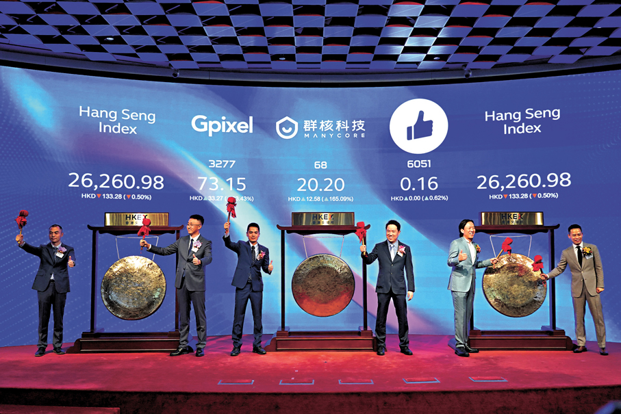 ●群核科技在港上市，建銀國際任聯席保薦人。 資料圖片