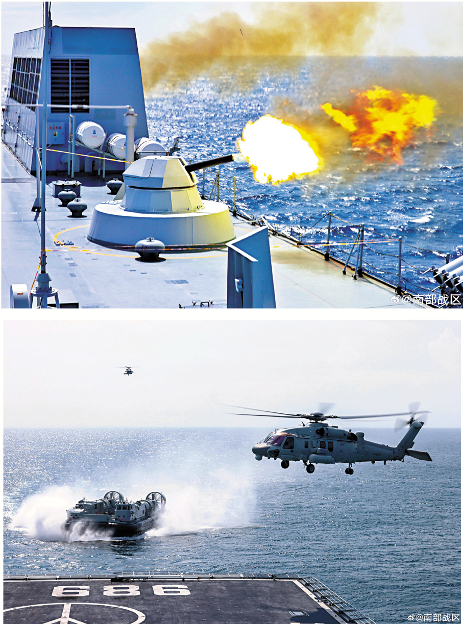 ●早前，南部戰區海軍某艦艇編隊奔赴南海某海域，開展多課目實戰化訓練。資料圖片