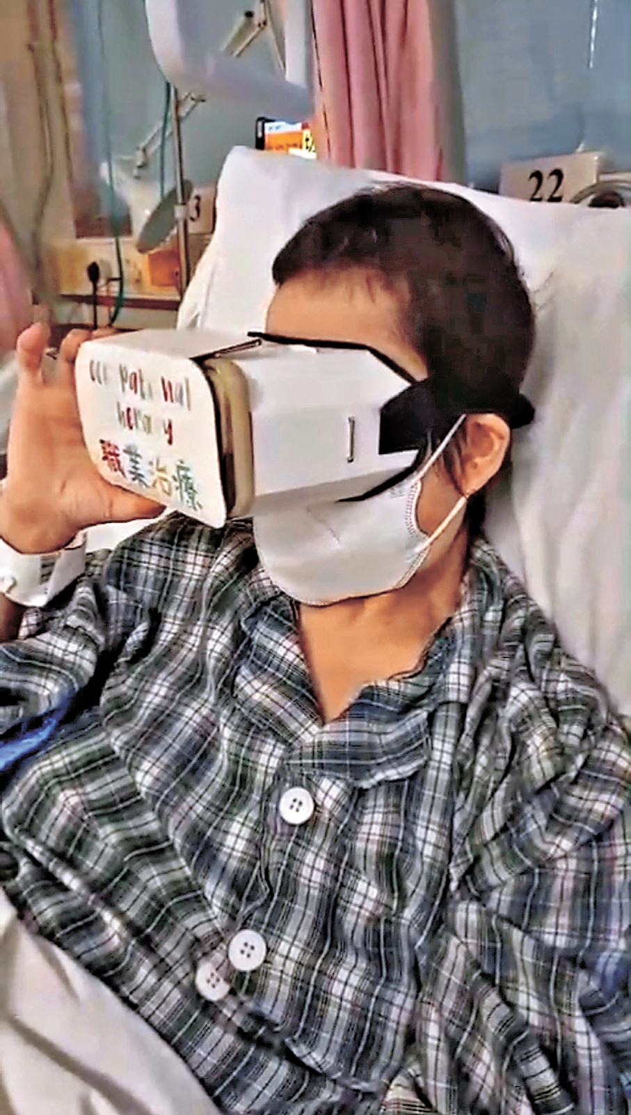 ●病人戴上VR眼鏡後，透過影片重溫昔日生活片段。院方供圖