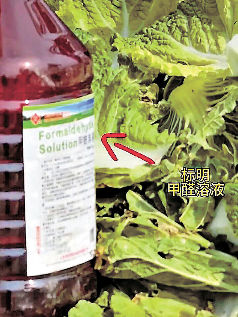 ●白菜裝運現場擺放着標註有「甲醛溶液（Formaldehyde Solution）」字樣的容器。