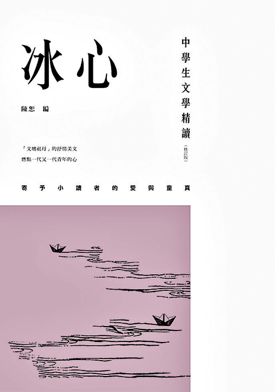 ●書封面 作者供圖