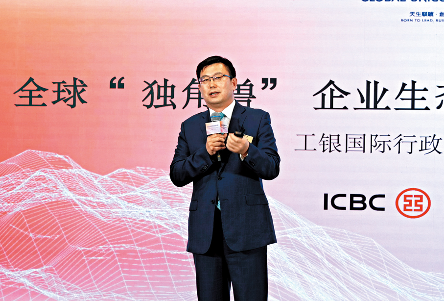 ●工銀國際行政總裁  肖玉強
