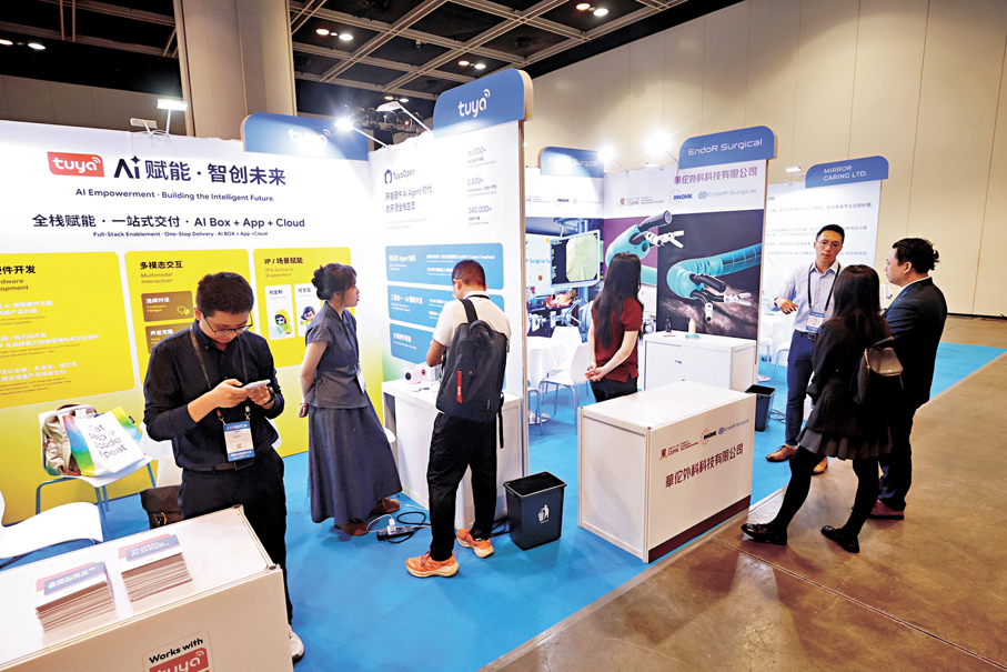 ●「全球獨角獸大會」參展企業展覽。香港文匯報記者郭木又  攝