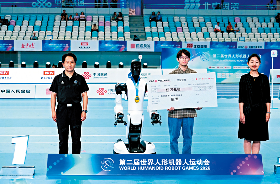●工程師和智元機器人一同領獎。香港文匯報北京傳真