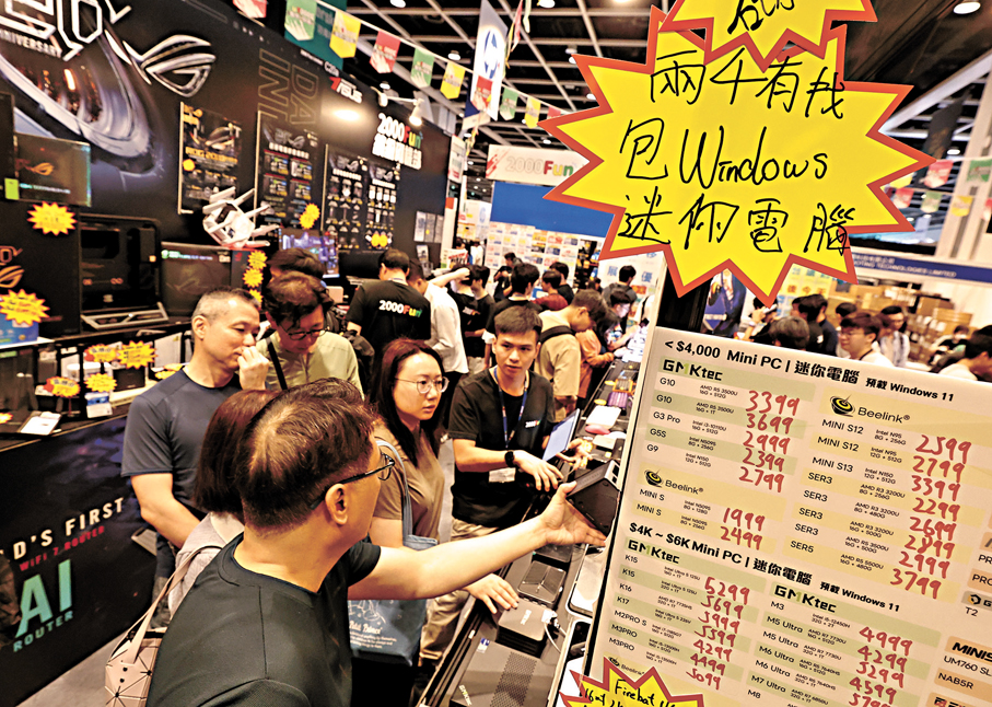 ●香港電腦通訊節昨日圓滿閉幕，銷情及人流表現符合預期。 香港文匯報記者黃艾力  攝