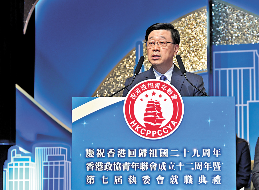 ●李家超主禮並致辭。政府新聞處圖片