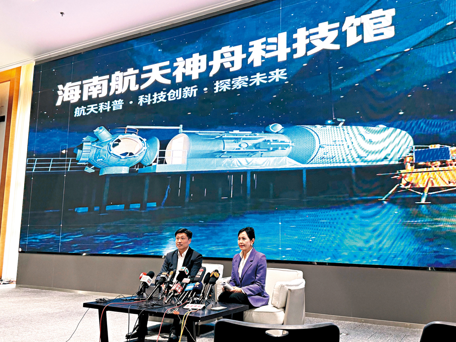 ●陳清霞（右）與謝振中（左）在海南航天科技館接受記者訪問。香港文匯報記者蔣妍 攝