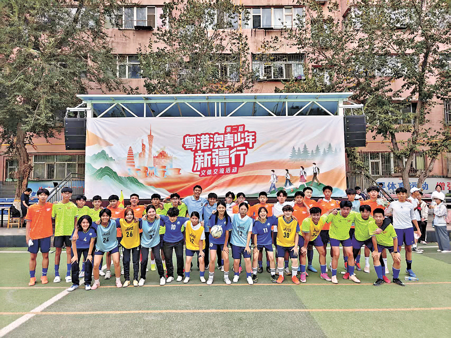 ●「粵港澳青少年新疆行」足球友誼賽。香港文匯報記者郭濤  攝