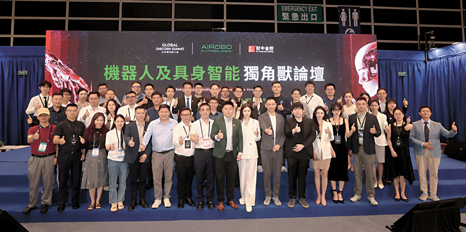 ●與會專家學者及嘉賓合影。   香港文匯報記者郭木又 攝