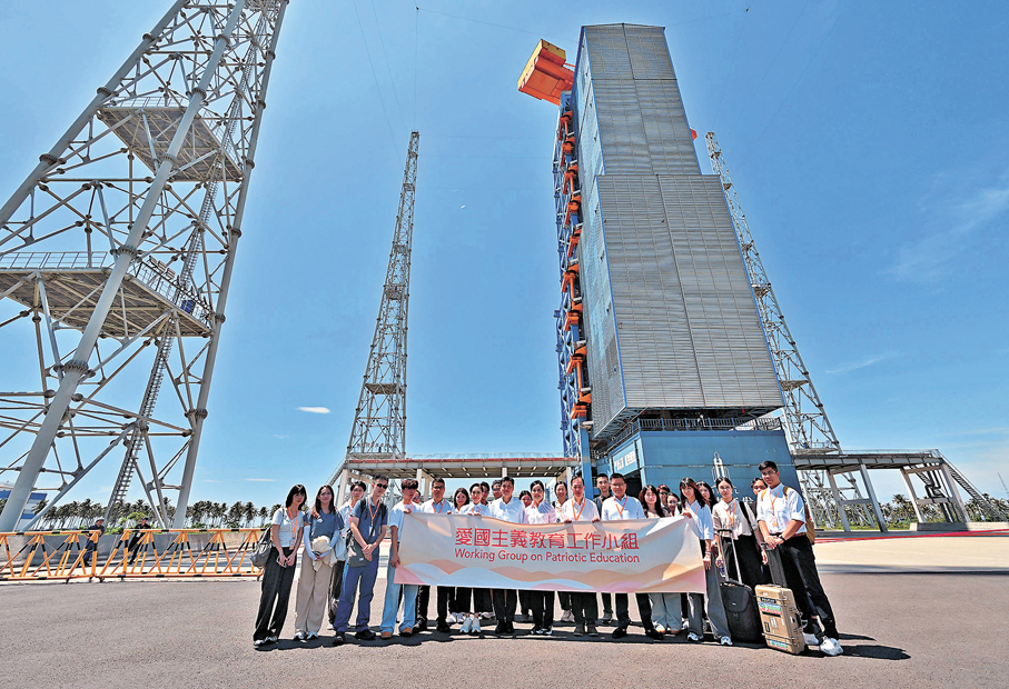 ●「愛國主義教育工作小組」海南航天科技考察團，以及一眾香港新聞界代表在海南商業航天發射場合照。 政府新聞處圖片