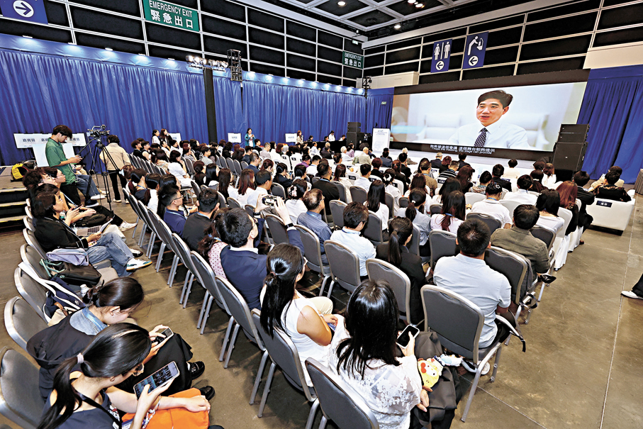 ●論壇一連兩日在香港會展舉行。   香港文匯報記者黃艾力 攝