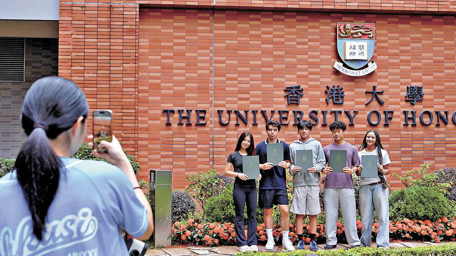 ●曾被評為全球最國際化大學的香港大學，校園有來自超過100個國家與地區的學生。 港台供圖