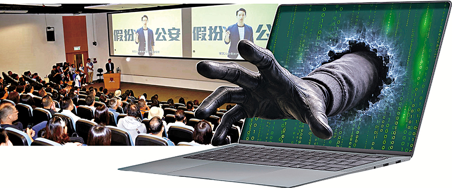 ●警方在中大校園舉辦講座，向學生及家長宣傳防騙信息。 資料圖片