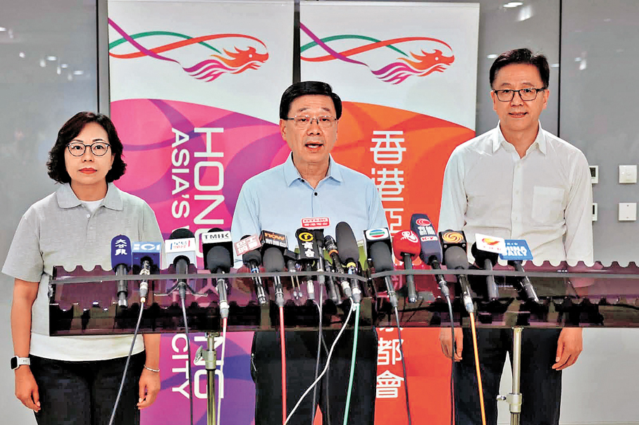 ●特首宣布將會於9月16日公布香港第一個五年規劃，並隨之發表2026年施政報告。 李家超Fb圖片