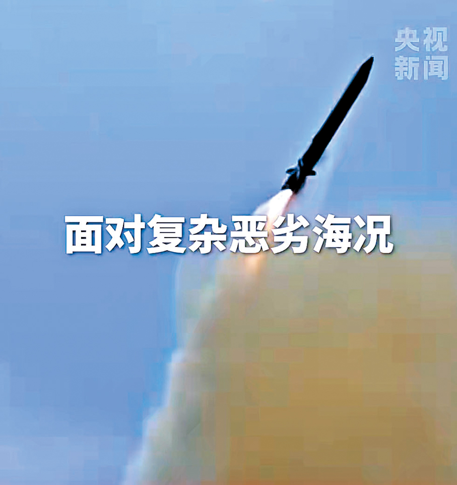 ●央視日前首次曝光解放軍試射「黑色」鷹擊-18反艦導彈畫面。 視頻截圖