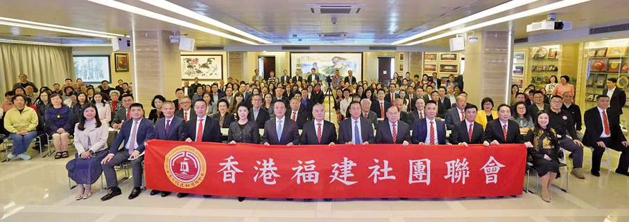 ●2026年3月16日，香港福建社團聯會舉行學習貫徹全國兩會精神宣講會，佘德聰出席。