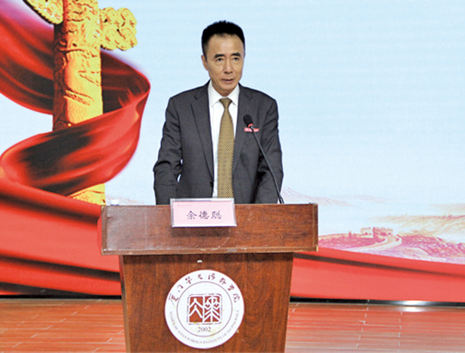 ●2026年3月，佘德聰為廈門華天涉外職業技術學院師生代表等就學校如何深入貫徹兩會精神等作專題宣講。