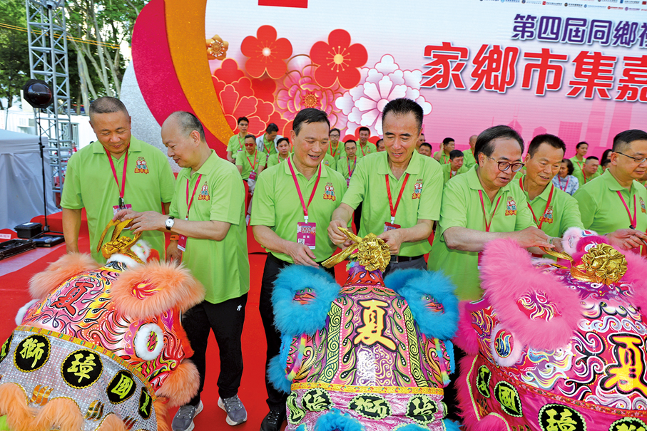 ●2026年6月，佘德聰參與家鄉市集舞獅啟幕儀式，借瑞獅吉祥之意，期盼市集人氣匯聚、商貿互通。