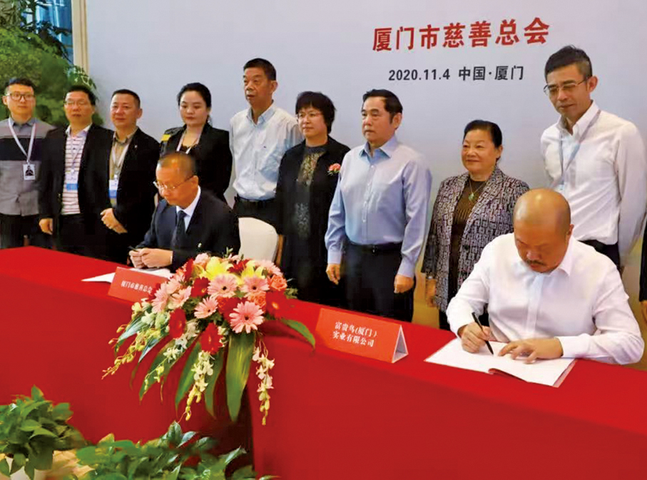 ●洪頂超長期熱心公益，踐行企業家社會責任。2020年11月，洪頂超向廈門市慈善總會捐款，積極投身「愛心廈門」建設熱潮。