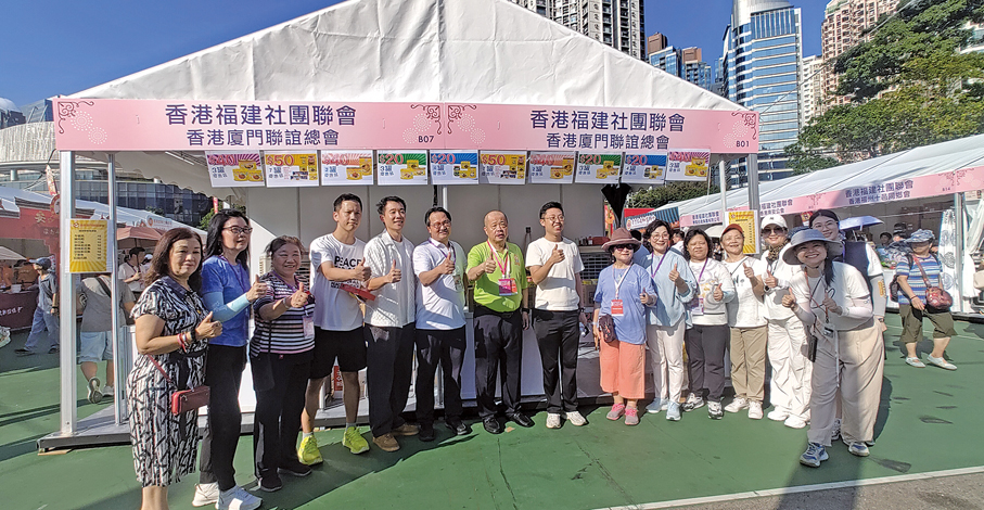 ●2026年6月，第四屆「同鄉社團家鄉市集嘉年華」在維園舉行，洪頂超到場推廣家鄉特產出海。