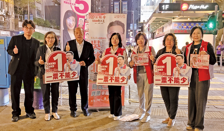 ●2025年12月，香港第八屆立法會選舉期間，洪頂超積極為愛國愛港候選人助選。