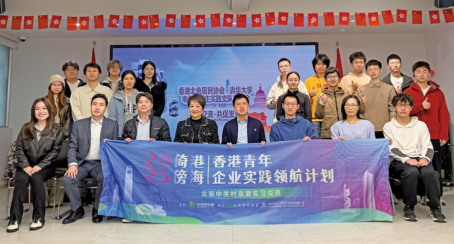 ●2026年1月，李莉搭建專屬實習平台，邀請清華大學電子系22級本科生赴港交流實習。