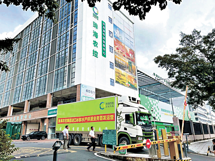 ●珠海農控集團進口冰鮮水產供港業務首發運營。 受訪者供圖