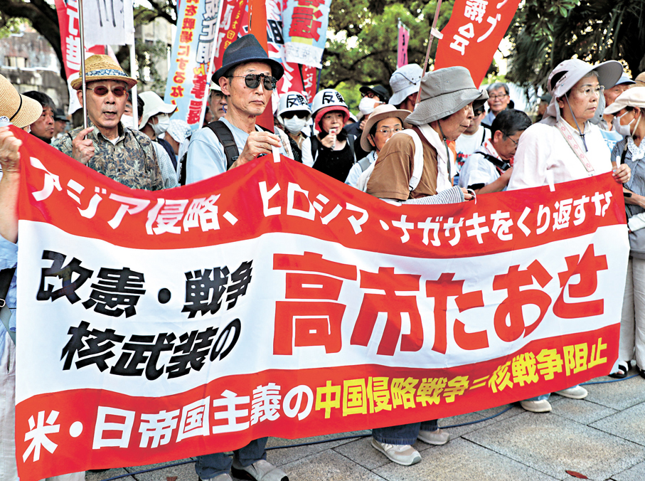 ●國防部表示，若讓一個曾經熱衷對外發動侵略戰爭、不真正反省歷史罪責的國家，重新武裝成為「能戰國家」，歷史悲劇恐將重演。圖為早前，民眾在日本廣島和平紀念公園集會。資料圖片