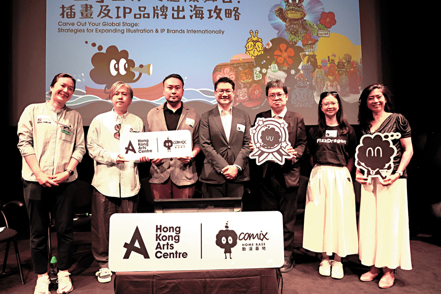 ●香港藝術中心創意產業論壇嘉賓合影。