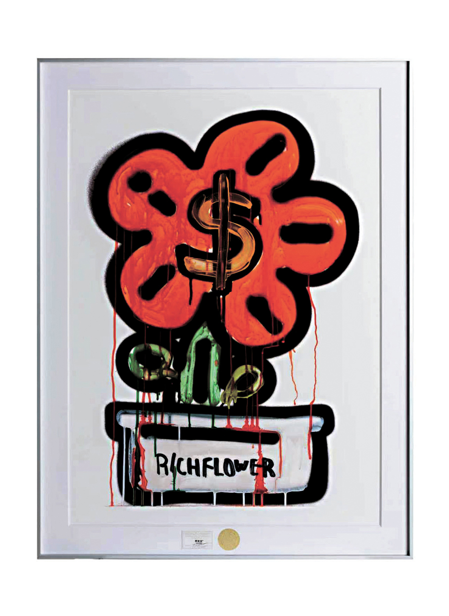 ●李昱昱設計的「RICH FLOWER有錢花」IP形象。 受訪者供圖