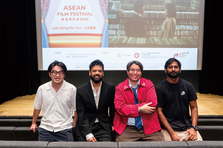 ●（左起）香港電影《久別重逢》導演梁禮彥與《奇思妙想：新晉導演短篇輯》導演Adnan Al Rajeev、Whammy Alcazaren及Ananth Subramaniam，於「東盟電影節2026」對談活動上交流創作心得。
