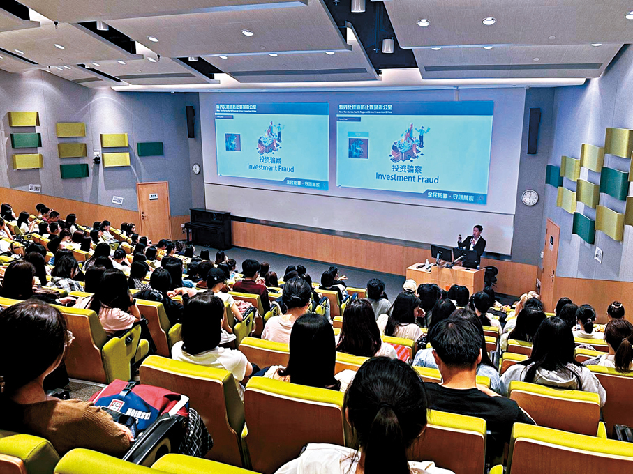 ●圖為新界北總區防止罪案辦公室去年到訪香港教育大學，舉辦防騙講座。新界北總區防止罪案辦公室Fb圖片