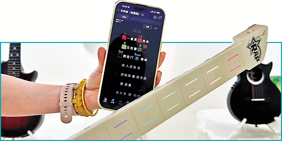 ●將結他連接上App，即可根據亮燈指示進行彈唱。