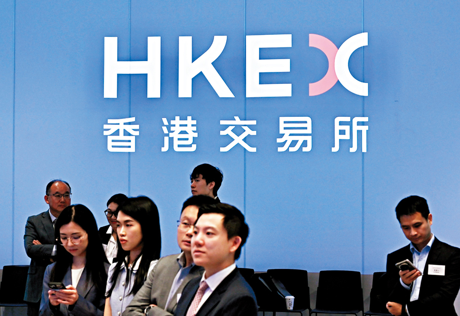 ●市場傳出港交所正研究將GEM與主板合併的可能性。 資料圖片