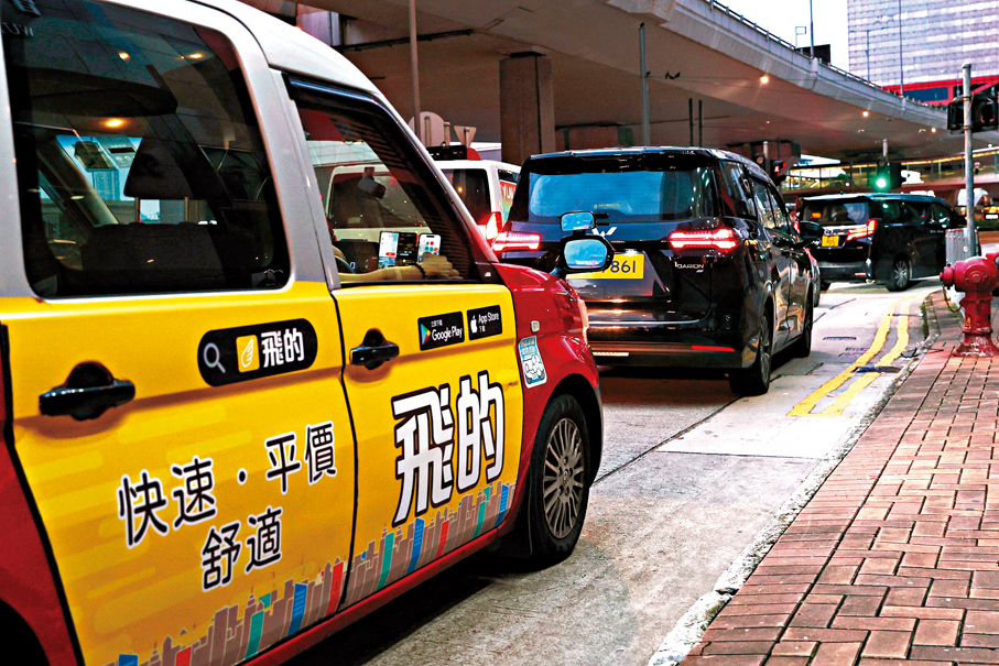 ●圖為香港的交通街景，左側一輛的士車身貼有叫車應用程式廣告。 香港文匯報記者萬霜靈 攝