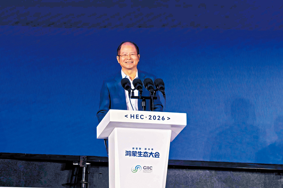 ●華為輪值董事長徐直軍預計，裝載HarmonyOS 6的終端設備在今年第四季將突破1億台。香港文匯報記者郭若溪  攝