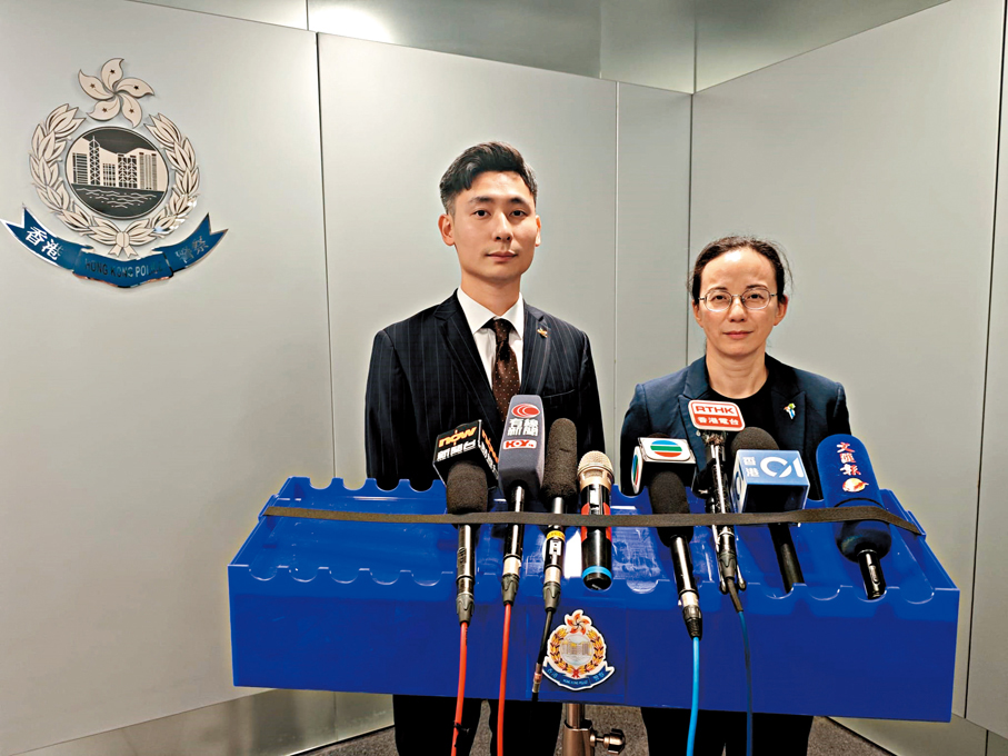 ●警方商業罪案調查科督察黃競輝（左）及保險業監管局法規執行部主管徐文儀講述案情。香港文匯報記者劉友光 攝