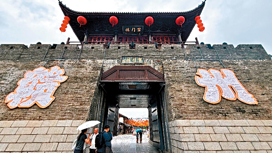 ●江南宋城歷史文化旅遊區 教育局圖片