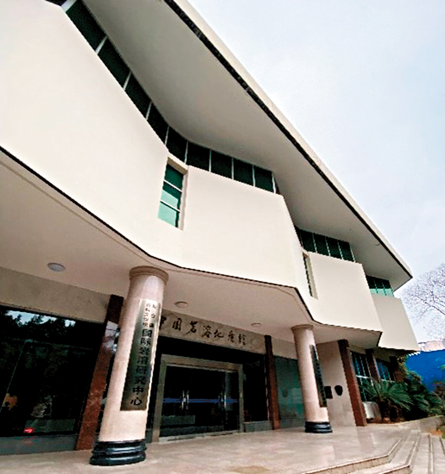 ●中國岩溶地質館。 教育局圖片