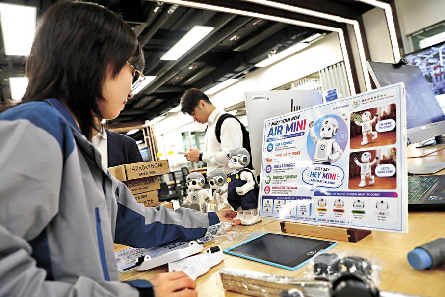 ●迷你機械人與使用者互動。
