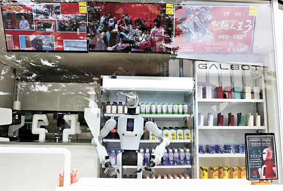 ●機械人於商店內準備飲品。