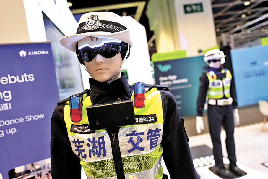 ●身着交警制服的智慧機械人亮相展會。