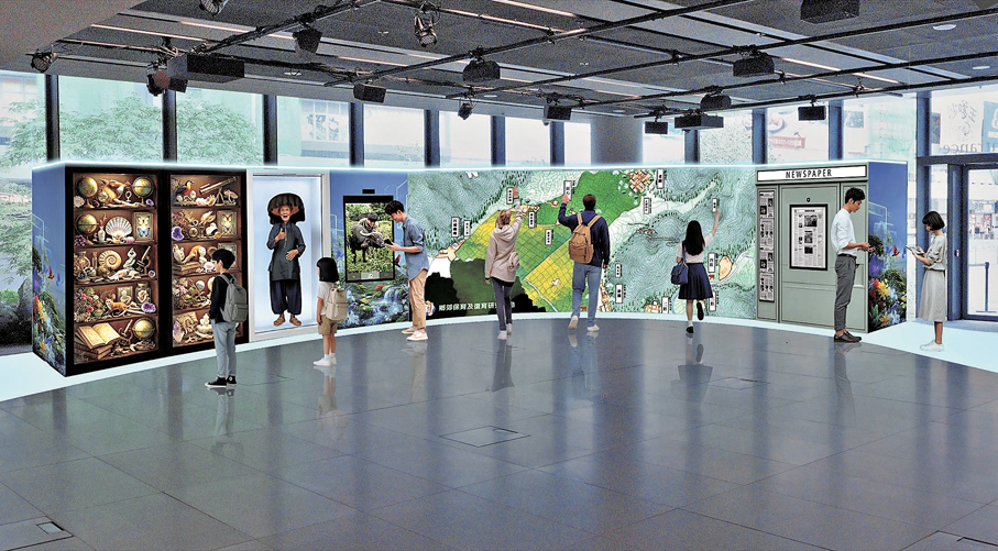 ●「全國生態日專題展覽2026」效果圖。 主辦方供圖