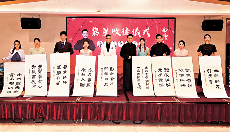 ●黎星（右五）向每位徒弟贈送親筆墨寶。受訪者供圖