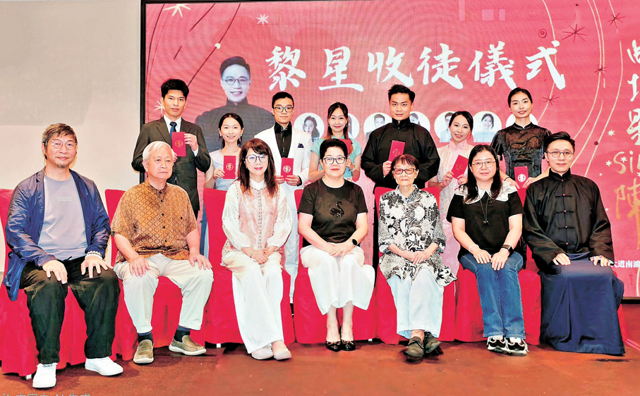 ●多位粵劇粵曲界前輩見證黎星（前排右一）收徒儀式。 受訪者供圖
