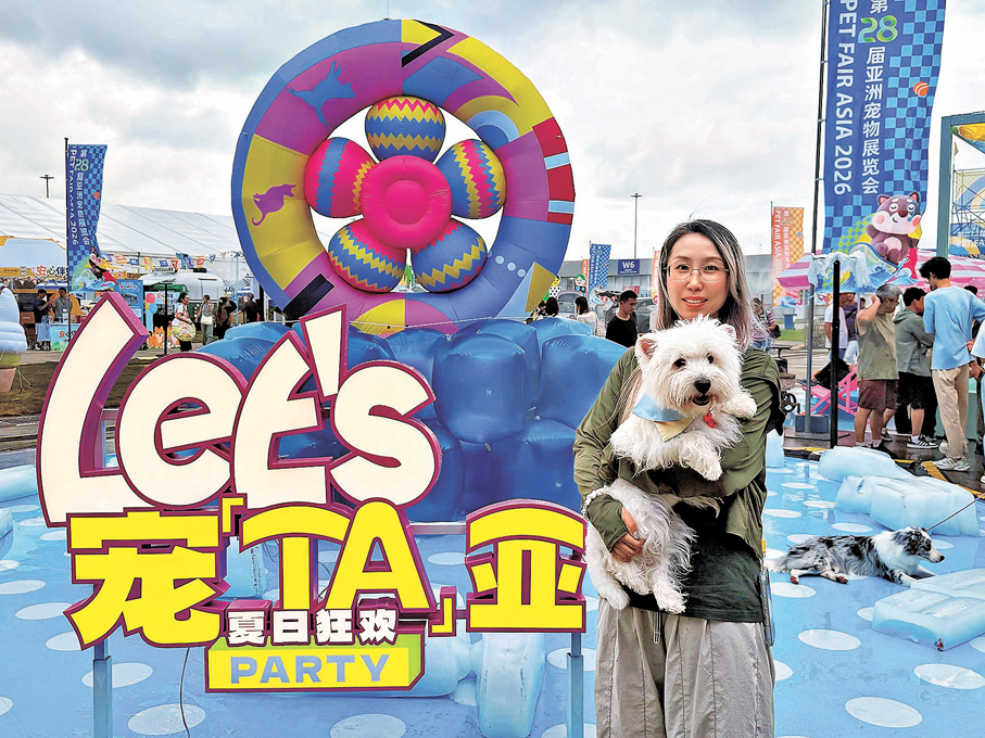寵物旅遊品牌愛寵遊創始人孟瑾