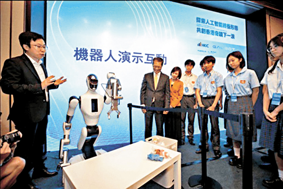 ●香港高中生親身體驗與銀河通用機器人Galbot互動。財政司司長陳茂波（左二）亦參與其中。 港投公司圖片