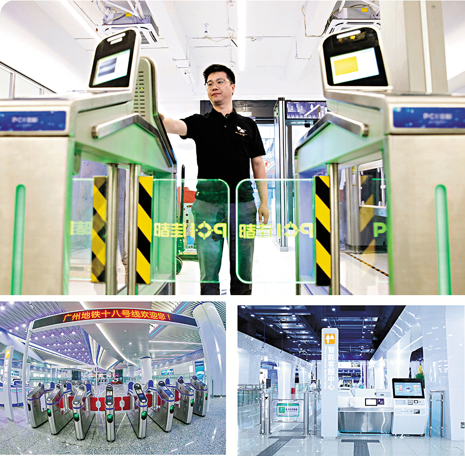 ●佳都科技專注提供智慧軌道交通、智慧城市治理及人工智能（AI）核心技術產品與解決方案。圖為佳都科技產品。  受訪者供圖