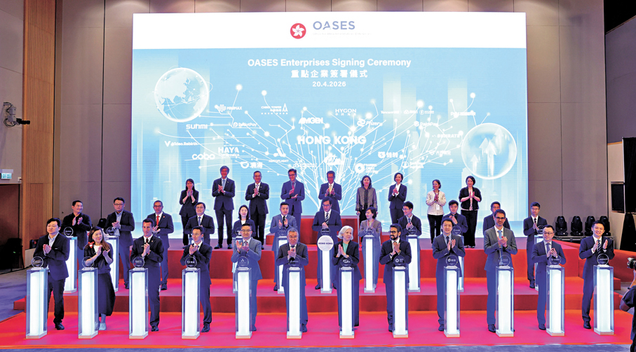 ●引進辦圍繞創新科技領域招引全球龍頭及高速成長企業落戶。圖為今年4月簽約情況。 資料圖片