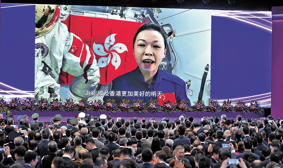 ●創科局正籌劃「天宮課堂」，安排黎家盈與本港中小學生實時連線通話。圖為黎家盈早前通過視像祝福香港。 資料圖片